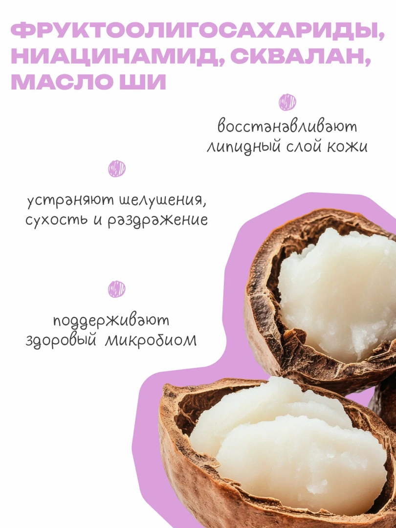THE U эмульсия восстанавливающая barrier milky emulsion 100мл
